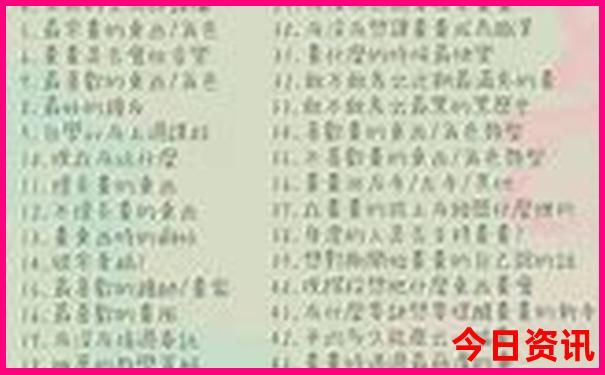 苹果资料转移到新苹果